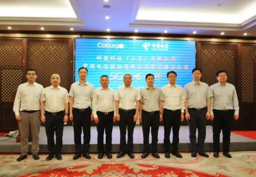 喜訊：張家港中天精密模塑有限公司勇奪蘇州市質(zhì)量獎